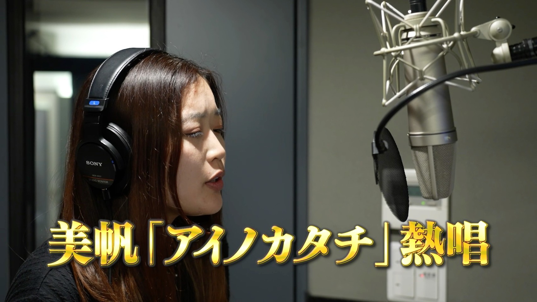 プロフィールムービーで新郎新婦が歌唱